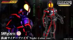 S.H.Figuarts真骨彫製法製 仮面ライダーファイズNight Colorのサムネイル