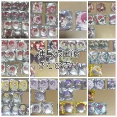 未開封 ヒグチユウコ ボリス雑貨店 メラミン皿 コンプ 全種類 サーカス