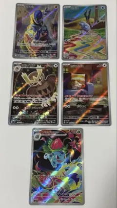 2025年最新】ホシガリス arの人気アイテム - メルカリ