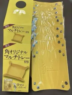 角瓶　角ハイボール　オリジナルマルチトレー　10個