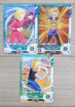 ドラゴンボール スーパーダイバーズ 人造人間18号