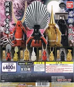 2026年最新】甲冑フィギュア 戦国武将の人気アイテム - メルカリ