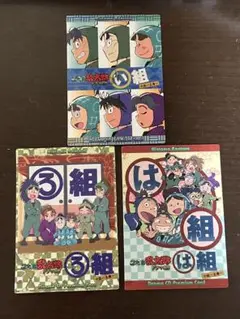 「忍たま乱太郎」ドラマCD 9枚　い組　ろ組　は組 忍たま乱太郎 ドラマCD 一年い組&ろ組の段
