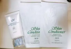 ［新品］アルビオン スーパーUVカット インテンスコンセントレート デイクリーム