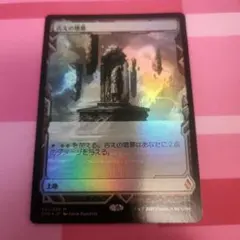 MTG 古えの墳墓 エクスペディション 日本語版 - メルカリ