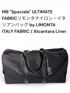 2026年最新】mb リモンタナイロンの人気アイテム - メルカリ