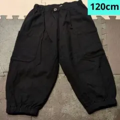 120cm 黒 カジュアルパンツ ポケット付き