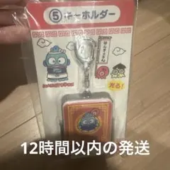 ハンギョドン 40周年記念一番くじ　キーホルダー　ライト付き　新品未開封