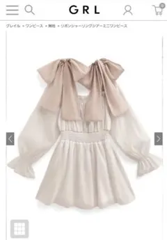 GRL ワンピース　tu1365