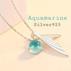 アクアマリンのハワイアンネックレス「シルバー925」海外ホエールジュエリー