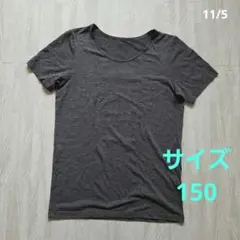HEATTECHダークグレー ストライプ Tシャツ150