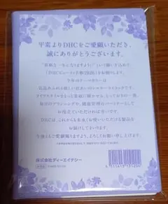 Item thumbnail for item 28d0e039-e3a1-4664-b7d3-c3e1732a003a