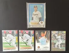 阪神タイガース　森下翔太　ルーキーカードセット(50枚限定含む)