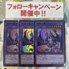 2026年最新】遊戯王カード共命の翼ガルーラの人気アイテム - メルカリ