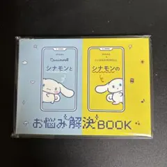 Item thumbnail for item 0d22db03-c1cb-40e9-acc1-0fd301064b46