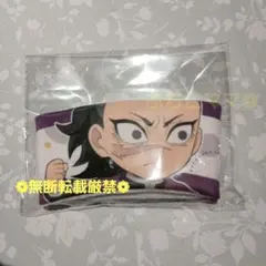 鬼滅の刃 誕生祭ドリンクスリーブ バースデー 不死川玄弥 - メルカリ