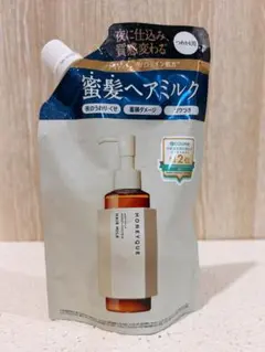HONEYQUE ハニーク ナイトリペア 2WAY ヘアミルク つめかえ用のサムネイル
