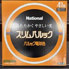 National スリムパルックFHC41EL電球色のサムネイル