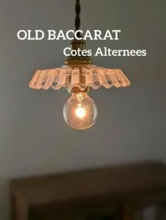 ＊はぐりん＊オールドバカラ Baccarat ミニシャンデリア はぐりん様専用＊オールドバカラ Baccarat ミニシャンデリア - メルカリ