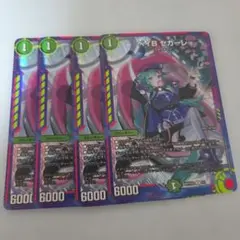 ベイB セガーレ 金トレジャー 1枚 - メルカリ