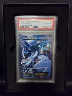 ミュウツー SVI バトルアカデミー 024/066 PSA10 11枚 - メルカリ