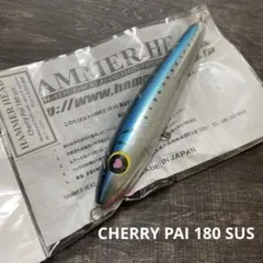 チェリーパイ 180SUS ブルーイワシ ハンマーヘッド H629 チェリーパイ 180SUS ブルーイワシ ハンマーヘッド H629 - メルカリ