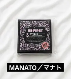 【MANATO】BE:FIRST マルチチャーム マナト