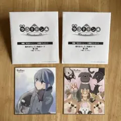 2026年最新】ゆるキャン△トレーディングミニ色紙の人気アイテム