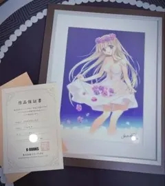 ハッピーシュガーライフ けっこんしき 鍵空とみやき 直筆サイン入り