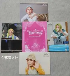 ミセス Harmoney 藤澤涼架 フォトカ 4枚セット