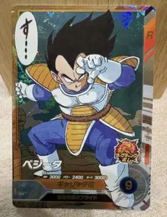 [DBSDV][SR][在庫1] ベジータ APT-013