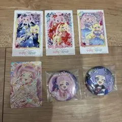 アイプリ　まとめ売り