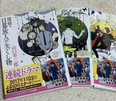 うえの　じゅん様 リクエスト 2点 まとめ商品