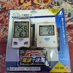 FieldNew デジタル騒音計 FN029A 本体 2個※バラ売り可能 - メルカリ