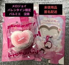 2026年最新】メロジョイバレンタインの人気アイテム - メルカリ