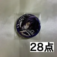 鬼滅の刃 柱稽古編 購入特典 伊黒小芭内 缶バッジ タワレコ - メルカリ