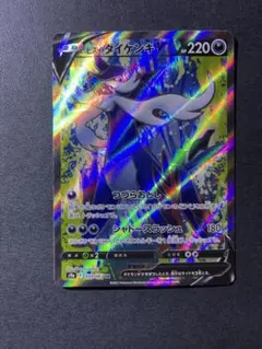 【エラーカード】希少 ヒスイダイケンキV SR ポケモンカード 078/06のサムネイル