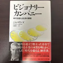 Item thumbnail for item 8e748755-75b1-48b3-b7d6-77f15091bf65