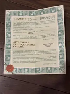 1981年購入　入手不可能！ROLEX レディース6917 保証書 タグ 一式 1981年購入 入手不可能！ROLEX レディース6917 保証書 タグ 一式