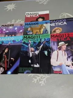 MAGNETICA会報誌 7冊セット 宇都宮隆