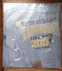 関ジャニ∞ パンフレット