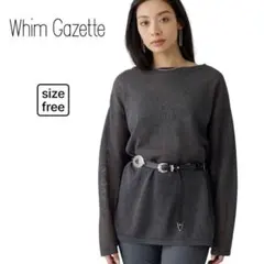 今季美品！Whim Gazette Vネックペーパーヤーンカーディガン グレー