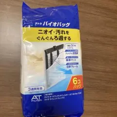Tetra バイオバッグ 6個パック AT-50/60/75W用のサムネイル