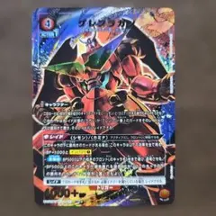 ユニオンアリーナ グレンラガン ギガドリルブレイク U☆ パラレル