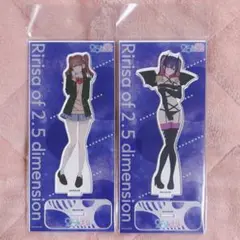 2025年最新】橘美花莉アクスタの人気アイテム - メルカリ