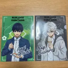 ブルーロック　クリアファイル　くら寿司