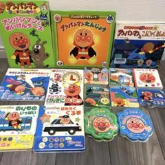 アンパンマン 絵本セット 15冊まとめ売り