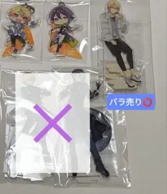 プロセカ アクリルスタンド まとめ売り