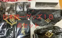 堂本光一 FCジャージ グッズセット - メルカリ
