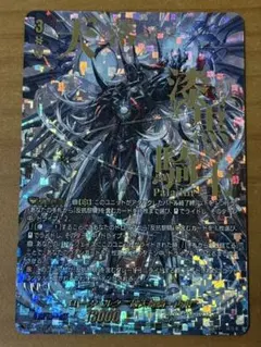 ヴァンガード ユースベルク“破天黎騎・再鍛” SEC - メルカリ